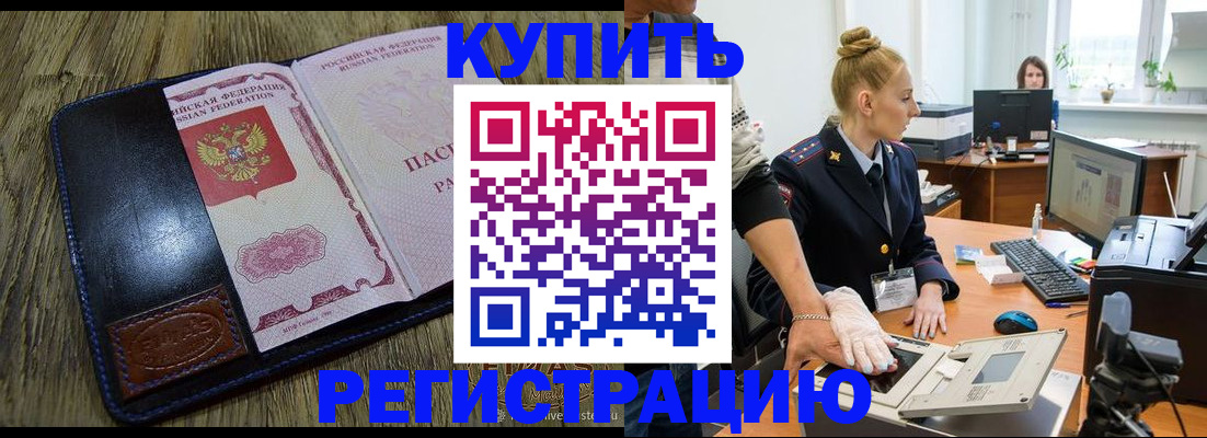 пропишу в квартире в Димитровграде