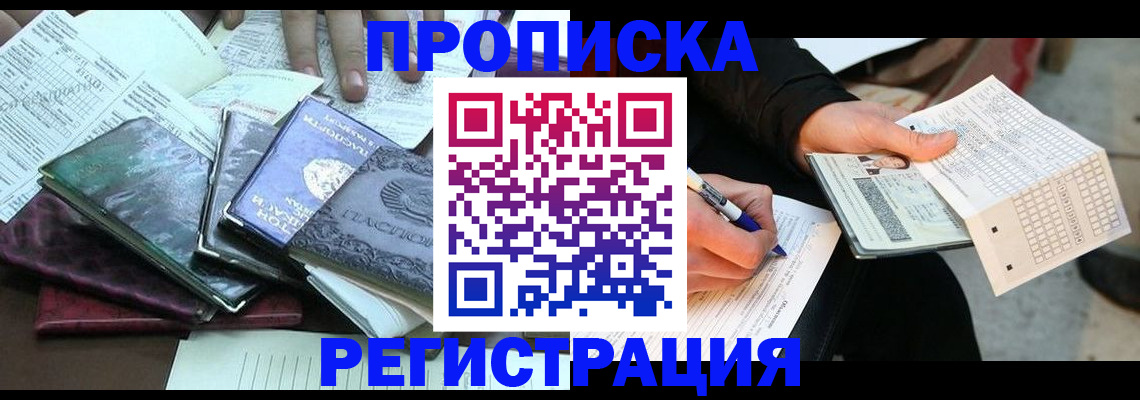 регистрация для школы в Димитровграде